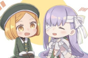 【FGO】プロテアちゃん＆バニヤンイラスト！！　あぁ＾～カワイイ！