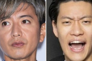 【芸能】粗品…次のターゲットは“木村拓哉”「いい芸を見つけたなみたいな感じ」
