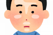 顔がすぐギトギトになる脂性のやつ!!!www