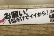 名城大学のポスターをご覧ください