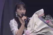 【横栄】横山由依卒コンに川栄李奈出演ｷﾀ━━━(ﾟ∀ﾟ)━━━!!!