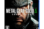 『メタルギアソリッドΔ』、発売2週間で50%オフ