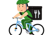 フードデリバリーの配達員が相次いで金属バットで殴られる事件発生！犯人は金も食料も奪わずに逃走中