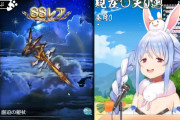 【グラブル】ぺこちゃん、豪運兎過ぎませんか？【ガチャ配信】