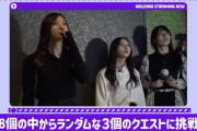 この2人だんだんリアクションが似てきたな…ｗ【乃木坂46】
