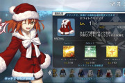 【FGO】新マスター礼装「ホワイトクリスマス」のスキルとスキル倍率判明 ぐだ子が可愛い！