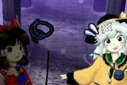 【東方】こいしちゃんはこんなこと言わない