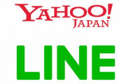 【朗報】ヤフー • LINE 「俺たち、合体してGAFAに対抗します！！」
