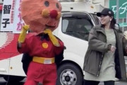 日本共産党の謎ダンス動画が海外で拡散　メチャクチャ馬鹿にされる・・・  [9/16]