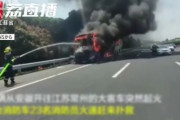中国の電気自動車、次々と炎上ｗｗｗｗｗｗｗｗｗｗｗｗｗｗｗｗｗｗｗｗｗｗｗｗｗｗ