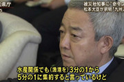 【パヨク妄想】 立民・蓮舫氏「我々はちゃんと仕事しているのに、マスコミの報道が不十分」
