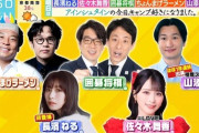 【＝LOVE】佐々木舞香、明日 7月8日(火) TBS『ラヴィット！』出演決定🐰