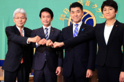 【朗報】「立憲共産党は・・・・・」逢坂・小川・泉・西村「間違いではない！」