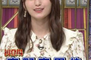 【悲報】高野麻里佳さん、さんま御殿で爪跡残せず・・・