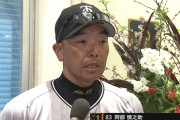 阿部監督「2人ほどプロ野球を知らない選手がいた」　2日連続の苦言