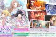シャニソンスレ「デレステがサービス終了したら新たな移住先としてアクティブ増えるから安心」