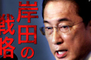 日本人の平均年収443万円　実質賃金１４ヶ月連続減少　国民負担率46.8%　今後も増税続行…あまりの厳しさに鬼の岸田政権がトレンドに　