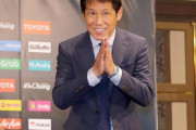【悲報】元日本代表監督西野さんのタイ…酷すぎるｗｗｗｗｗｗｗ