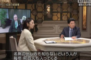 【画像】超大手企業社長「日本の大学生は名刺の出し方すら知らない。ならいったい何ならできるんだ…？」