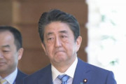 【速報】首相が全国の小中学校、高校に来週2日から春休みまで臨時休校を要請！！