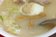 【スガキヤ】ラーメン来たｗｗｗ ＆ 値上げ