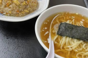 【画像】サービスエリアのラーメン、ガチで美味いｗｗｗｗｗｗｗｗｗｗｗｗ