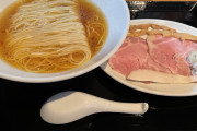 【緊急】ラーメン食いにきたぞWWWWWWWWWWWWWWWWWWWWWW