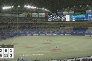 バンテリンドーム、オープン戦で満員
