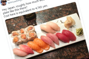 海外「やあ日本！この寿司って、本場だといくらぐらいで食べれるの？」（海外の反応）