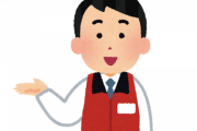 家電量販店でスマホ販売員やっとるけど質問ある？