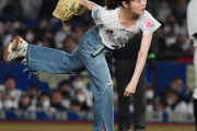 森七菜さんの始球式ｗｗｗｗｗｗｗ