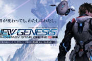 【NGS】マグジュークボックス、仕様変更で「旧PSO2」のゲームデータのインストールが不要に！代わりに「NGS」のゲーム容量が約9GB分増加する模様