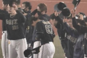 オリックスバファローズさん、シーズン終了