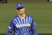 DeNAクリスキー　2回1安打無失点 2奪三振デビュー！