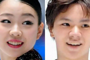 日本スケート連盟 理事会で承認！ 宇野昌磨、紀平梨花 らを２月のチャレンジカップに派遣。　