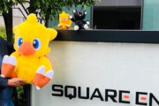【ゲーム】FFとKHの名物プロデューサー橋本、スクエニを退職