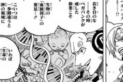 【朗報】今の少年ジャンプ、血統漫画が面白すぎるｗｗｗｗｗ