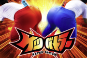 Joy-Conをケツに刺して操作する2人対戦ゲーム『ケツバトラー』12月12日配信
