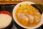 ラーメンに白米は必須だよね