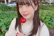 【SKE48】いちご飴を持つ坂本真凛が可愛すぎ！