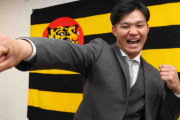 阪神・森下　2200万円増の3800万円でサイン　2年目の来季へ「一つは20本塁打を目標として」