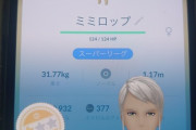【ポケモンGO】エアプ「SCP1位未満は飴にする」実際に使用するならSCPの妥協ラインは？