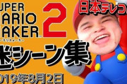 割とマジで「ゲーム配信」見てるやつってなんなの？特に下手くそなやつのとか・・・その時間使ってゲームすればいいじゃん