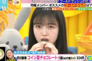 【乃木坂46】久保史緒里 もぐしーちゃん可愛い.gif 2連発！