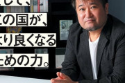 東浩紀の『訂正する力』を読んでるんやが