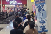 日本人さん、先着限定88円の銀だこ祭りに群がり、1時間以上の大行列を作ってしまう・・・