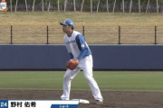 日ハム野村、ショートでもいけそうｗｗｗｗｗｗｗｗ