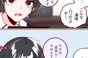 【艦これ】泣き言いうお前らを励ましてくれる妙高さんと羽黒かいてみた