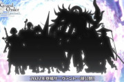【FGO・画像あり】2022年に登場するサーヴァントシルエットにアルクェイドがいるんじゃが・・・？←ガチ考察してみた結果…