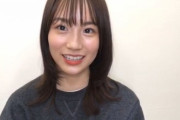 【乃木坂46】掛橋沙耶香 新しい髪型がかっちょええ